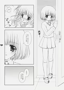 Page 19 of Honey Deep 3-1 SxH | SNAxHER - preview thumbnail