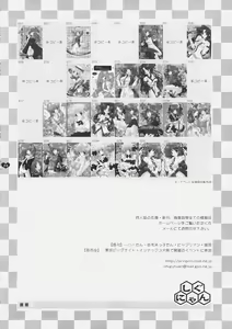 Page 23 of Honey Deep 3-1 SxH | SNAxHER - preview thumbnail