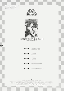 Page 25 of Honey Deep 3-1 SxH | SNAxHER - preview thumbnail
