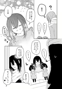 Page 177 of Aizawa x Tsuyu Collection - preview thumbnail