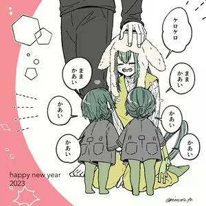 Page 202 of Aizawa x Tsuyu Collection - preview thumbnail