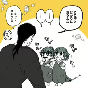Page 213 of Aizawa x Tsuyu Collection - preview thumbnail