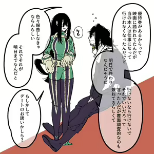 Page 302 of Aizawa x Tsuyu Collection - preview thumbnail