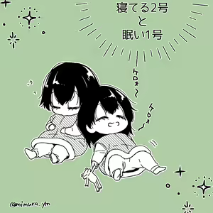 Page 342 of Aizawa x Tsuyu Collection - preview thumbnail