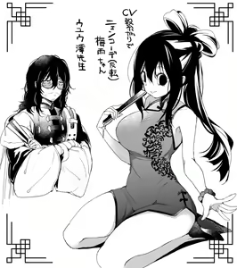 Page 385 of Aizawa x Tsuyu Collection - preview thumbnail