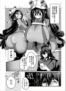 Page 391 of Aizawa x Tsuyu Collection - preview thumbnail