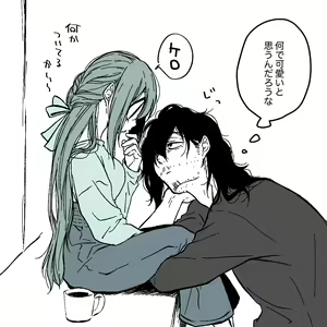 Page 55 of Aizawa x Tsuyu Collection - preview thumbnail