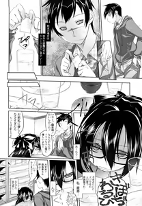 Page 108 of Imako System - preview thumbnail