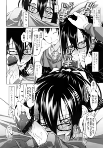 Page 110 of Imako System - preview thumbnail