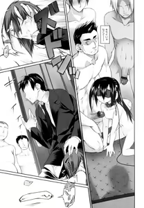 Page 197 of Imako System - preview thumbnail