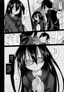 Page 202 of Imako System - preview thumbnail