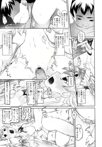 Page 47 of Imako System - preview thumbnail