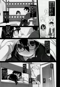 Page 77 of Imako System - preview thumbnail