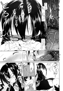 Page 81 of Imako System - preview thumbnail