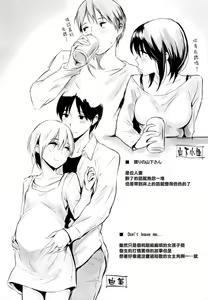 Page 215 of Sukidarake (uncensored) - preview thumbnail
