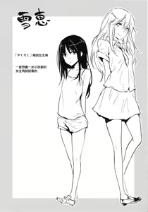 Page 227 of Sukidarake (uncensored) - preview thumbnail