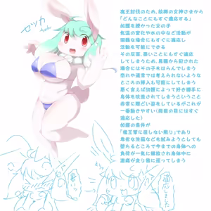 artist:おびくらげ — hentai manga cover on Fhentai