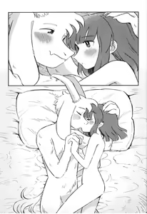 Page 28 of Sono Koe o Kikitai. - preview thumbnail