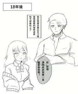 Page 235 of Artist:Akira Kikawana - preview thumbnail