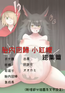 Page 252 of Artist:Akira Kikawana - preview thumbnail