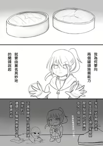 Page 395 of Artist:Akira Kikawana - preview thumbnail