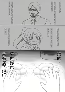 Page 396 of Artist:Akira Kikawana - preview thumbnail