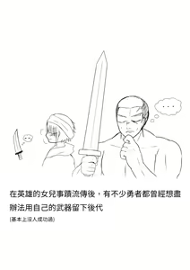 Page 496 of Artist:Akira Kikawana - preview thumbnail