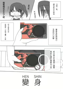 Page 550 of Artist:Akira Kikawana - preview thumbnail