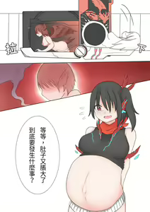 Page 559 of Artist:Akira Kikawana - preview thumbnail