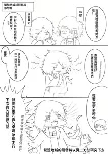 Page 647 of Artist:Akira Kikawana - preview thumbnail