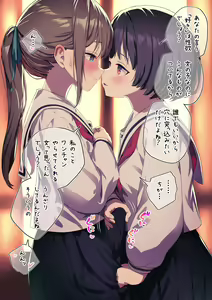 Kokuhaku Shitara Jirai o Funda Futanari-chan — hentai manga cover on Fhentai
