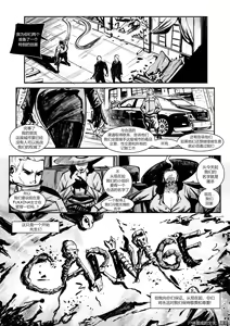 Page 14 of 屠杀面具 - preview thumbnail