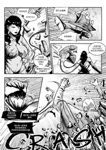 Page 30 of 屠杀面具 - preview thumbnail