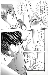 Page 122 of Zettai Meirei Iinari Omocha III - preview thumbnail