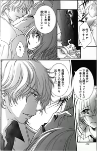 Page 154 of Zettai Meirei Iinari Omocha III - preview thumbnail