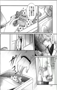 Page 156 of Zettai Meirei Iinari Omocha III - preview thumbnail