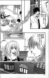 Page 158 of Zettai Meirei Iinari Omocha III - preview thumbnail