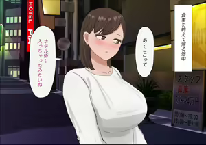 Page 104 of Ogibo-san to Futsuu no Oyako ja Arienai Fukai Skinship - preview thumbnail