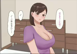 Page 23 of Ogibo-san to Futsuu no Oyako ja Arienai Fukai Skinship - preview thumbnail