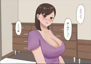 Page 47 of Ogibo-san to Futsuu no Oyako ja Arienai Fukai Skinship - preview thumbnail