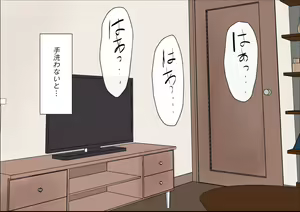 Page 10 of Ogibo-san to Futsuu no Oyako ja Arienai Fukai Skinship - preview thumbnail