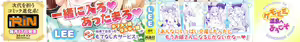 Page 2 of Kemomimi Onsen e Youkoso - Welcome to Kemomimi Onsen - preview thumbnail