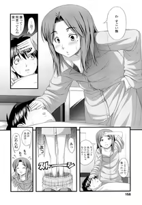 Page 157 of Momoiro Noise -Pinky Noise- - preview thumbnail