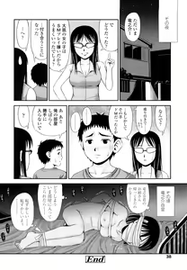 Page 37 of Momoiro Noise -Pinky Noise- - preview thumbnail