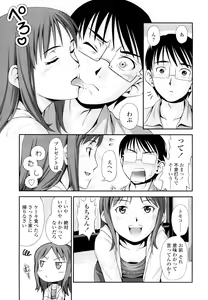 Page 40 of Momoiro Noise -Pinky Noise- - preview thumbnail
