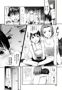 Page 55 of Momoiro Noise -Pinky Noise- - preview thumbnail