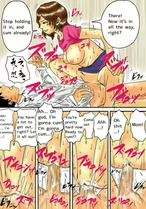 Page 19 of Natsume Benkei Soushuuhen Okaa-san ga Issho! | Natsume Benkei Collection So Many Moms! - preview thumbnail