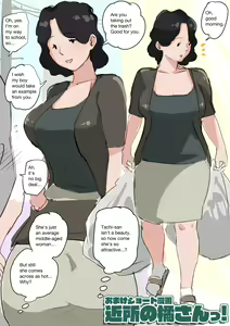 Page 466 of Natsume Benkei Soushuuhen Okaa-san ga Issho! 2 | Natsume Benkei Collection So Many Moms! 2 - preview thumbnail