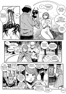 Page 13 of Venom mask - preview thumbnail