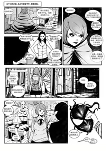 Page 14 of Venom mask - preview thumbnail